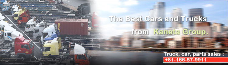 The Best Cars and Trucks from Kaneta Group Truck,car,parts sales +81-166-57-9911