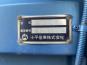 MITSUBISHI FUSO SUPERGREAT-18