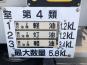 HINO RANGER-11