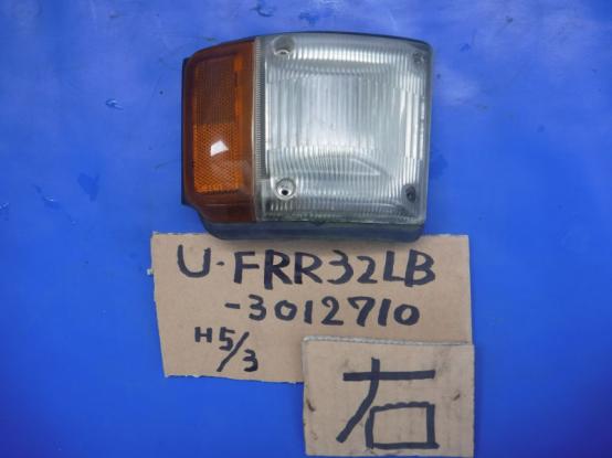   ISUZU FORWARD U-FRR32LB