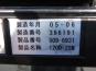   MITSUBISHI FUSO FIGHTER-05
