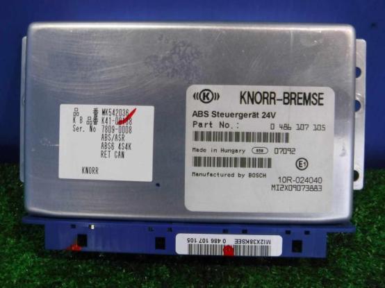   MITSUBISHI FUSO SUPERGREAT BDG-FP54JDR