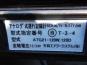   MITSUBISHI FUSO -04
