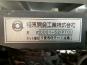 HIJET TRACK DAIHATU-24