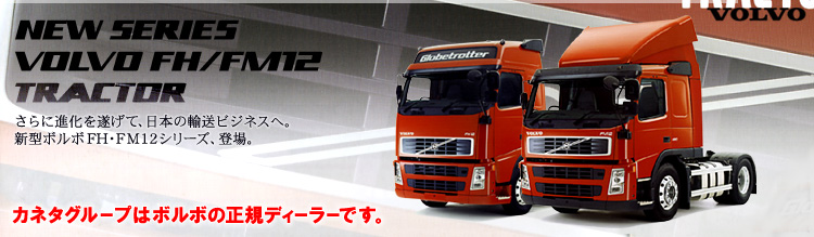 VOLVO�C���[�W