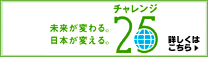 �J�l�^�O���[�v�̓`�[���E�}�C�i�X�U���ɎQ�����Ă��܂��I