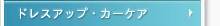 ���ÎԔ̔�