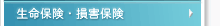 �V�i�E���r���g�E���Õ��i�̔�