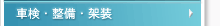 �^�C���E�z�C�[���E�J�[�p�i