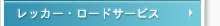 �h���X�A�b�v�E�J�[�P�A