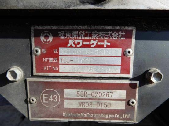 いすゞ　エルフ　TPG-NPR85AN　[B06108]