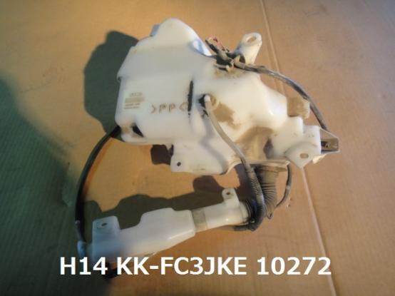 ウォッシャータンク　日野　レンジャー　KK-FC3JKE　[P11463]