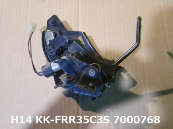 アクセルリンク　いすゞ　フォワード　KK-FRR35C3S　[P12839]