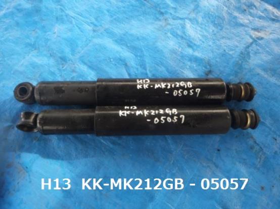 ショックアブソーバー（前）　日産UD　コンドル　KK-MK212GB　[P13609]