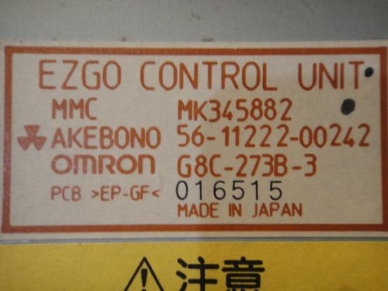 EZGOコントロールユニット　三菱ふそう　ファイター　KK-FK61HK　[P14168]