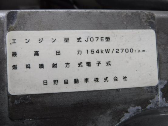 エンジンAy(J07E)　日野　レンジャー　　PB-FC7JLFA　[P16370]