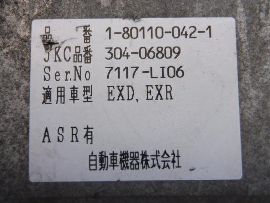 ECU　エンジンコンピューター　　いすゞ　ギガ　KC-EXR52E2　[P18017]