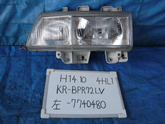 ヘッドライト（左）　日産UD　アトラス　KR-BPR72LV　[P18991]