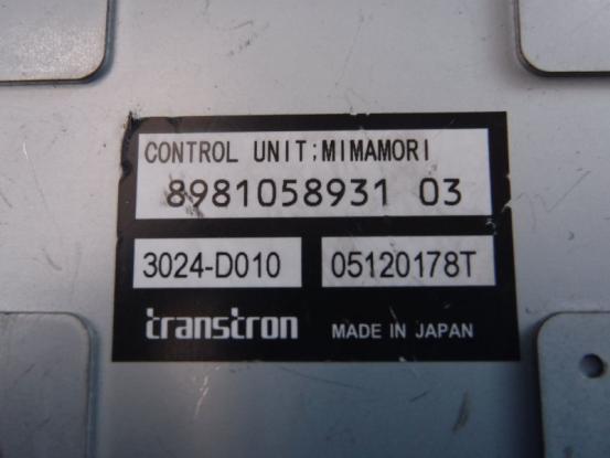 ミマモリコントロールユニット　いすゞ　ギガ　PKG-EXD52E8　[P19924]