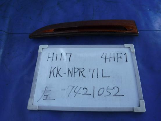 ライトリム（左）　いすゞ　エルフ　KK-NPR71LV　[P20497]