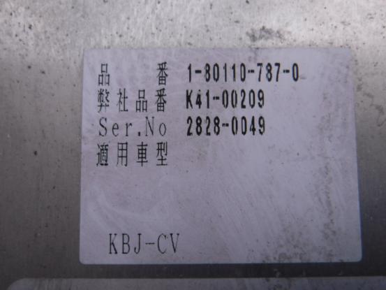 ABSコントロールユニット　いすゞ　ギガ　KL-CYL51V3W　[P20649]
