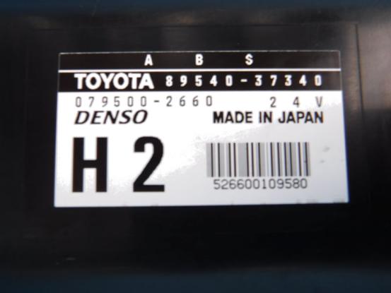 ABSコントロールユニット　トヨタ　ダイナ　BDG-XZU488　[P21125]