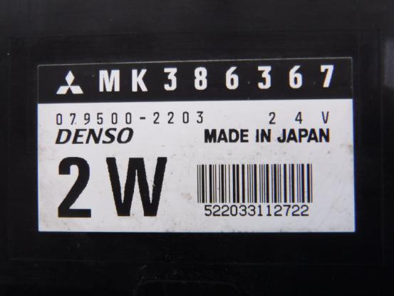 ABSコントロールユニット　三菱ふそう　キャンター　　PDG-FE74DV　[P22615]