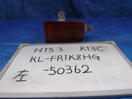 ウィンカー（左）　日野　プロフィア　KL-FR1KZHG　[P22657]