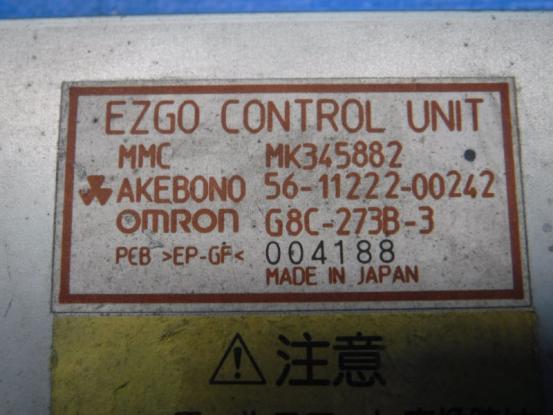 坂道発進補助装置（EZGO）　三菱ふそう　ファイター　　KK-FK71GH　[P22765]