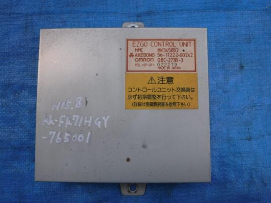 EZGOコントロールユニット　三菱ふそう　ファイター　KK-FK71HGY　[P23278]