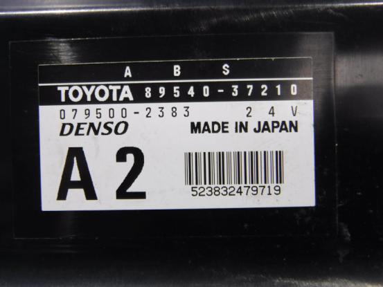 ABSコントロールユニット　トヨタ　ダイナ　PB-XZU413　[P24049]