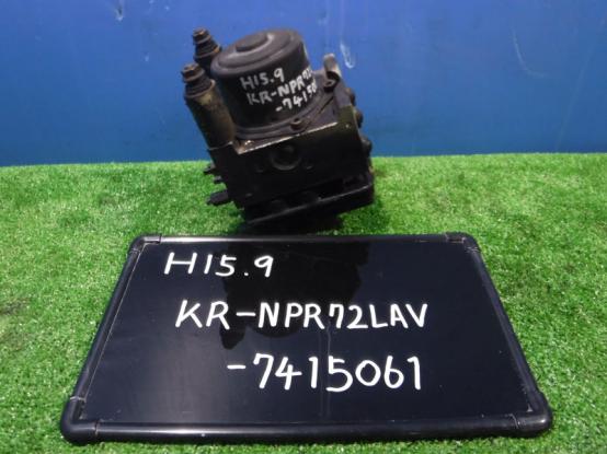 ABSアクチュエーター　いすゞ　エルフ　KR-NPR72LAV　[P24333]