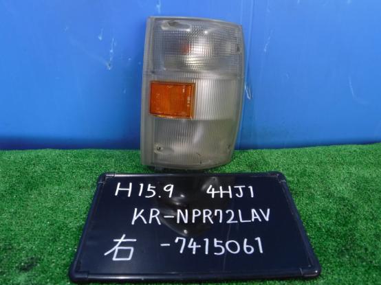 ウィンカー（右）　いすゞ　エルフ　KR-NPR72LAV　[P24338]