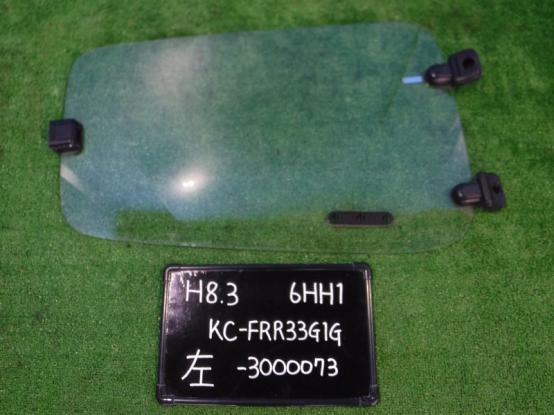 安全ガラス（左）　いすゞ　フォワード　KC-FRR33G1G　[P24357]