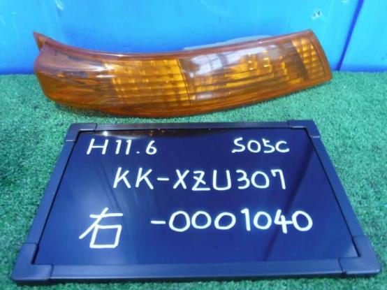 ウィンカー（右）　トヨタ　ダイナ　KK-XZU307　[P25166]