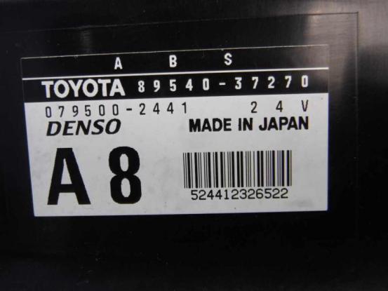ABSコントロールユニット　トヨタ　トヨエース　PB-XZU388改　[P25233]