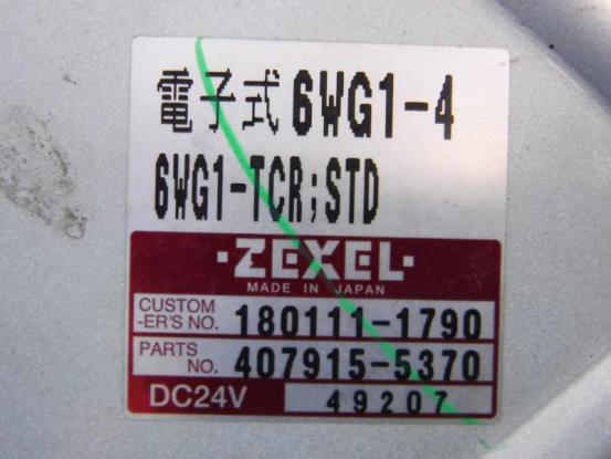 ECU　エンジンコンピューター　いすゞ　ギガ　KL-EXD52D3　[P27789]