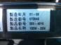 タコグラフ　日産UD　ビッグサム-06