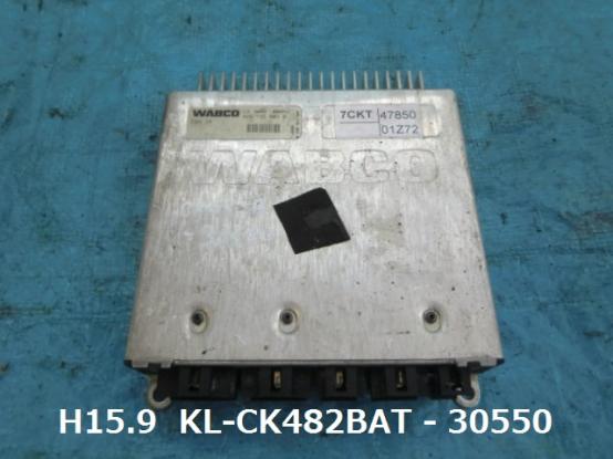   NISSAN DIESL BIGTHUMB KL-CK482BAT