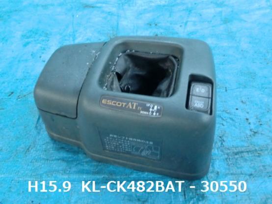   NISSAN DIESL BIGTHUMB KL-CK482BAT