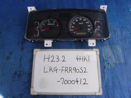   ISUZU FORWARD LKG-FTR90S2