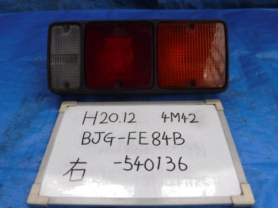   MITSUBISHI FUSO CANTER BJG-FE84B