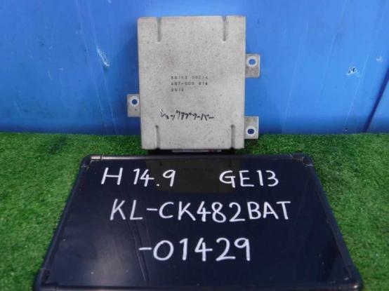   NISSAN DIESL BIGTHUMB KL-CK482BAT