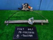 Parts ISUZU　FORWARD　