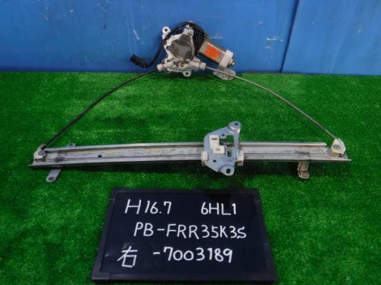   ISUZU FORWARD PB-FRR35K3S