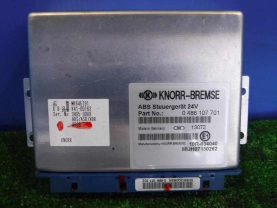   MITSUBISHI FUSO SUPER GREAT QKG-FU54VZ
