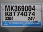  MITSUBISHI FUSO FIGHTER-02