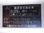 MITSUBISHI FUSO CANTER-20