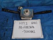 Parts ISUZU　FORWARD　