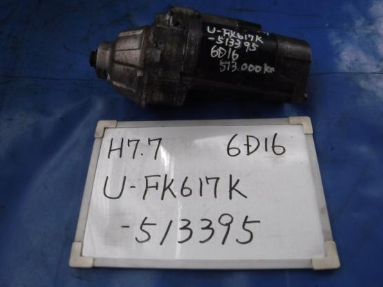   MITSUBISHI FUSO FIGHTER U-FK617K